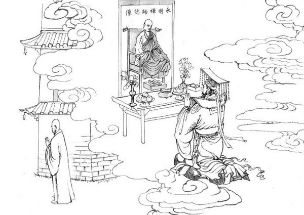 6th Patriarch Great Master Yongming Yanshou 六祖永明延寿大师 6th Patriarch Great Master Yongming Yanshou 六祖永明延寿大师